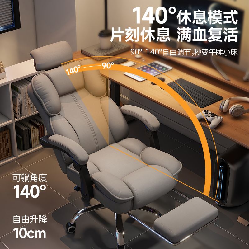 Gaming Chair Ergonomic Reclini - đánh giá và giá Ergonomic Office Chair