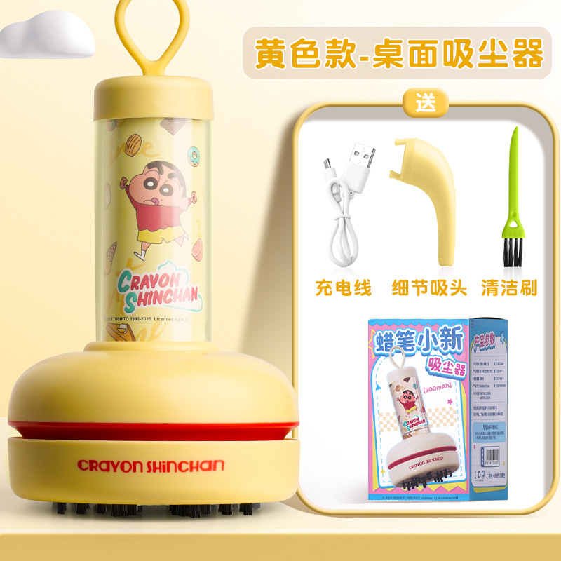 Areax Crayon Shin-Chan Design  - đánh giá và giá Home Office Design