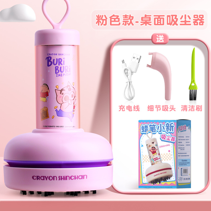 Areax Crayon Shin-Chan Design  - đánh giá và giá Home Office Design