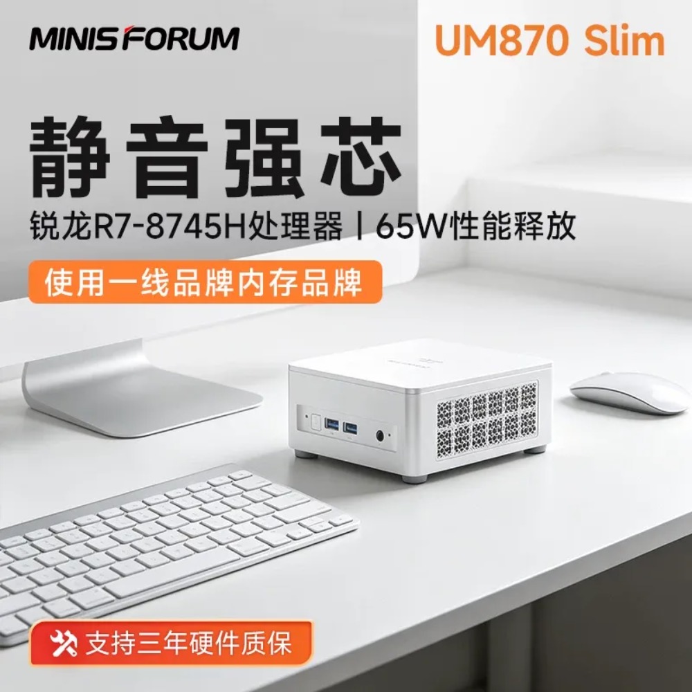 Mingfan UM870 Slim Ryzen R7-87 - đánh giá và giá Home Office Design