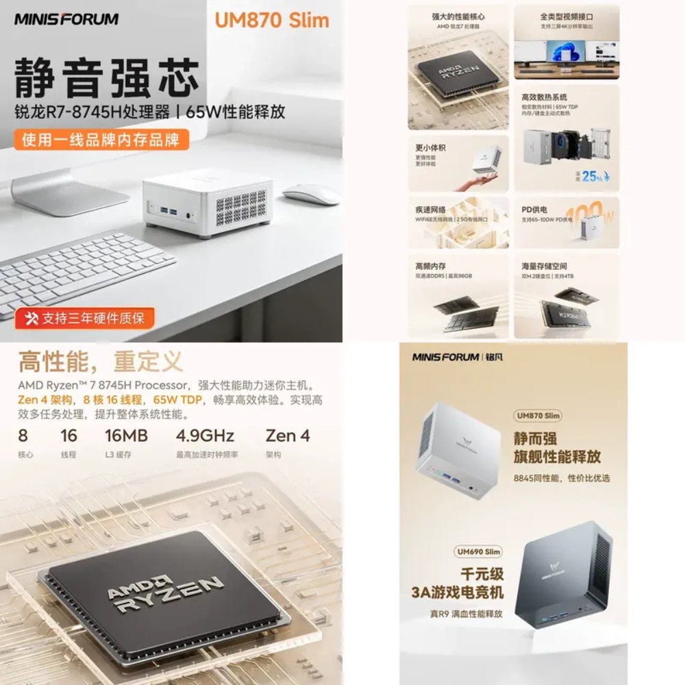 Mingfan UM870 Slim Ryzen R7-87 - đánh giá và giá Home Office Design